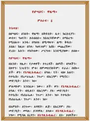 gibre himamat ipad images 4