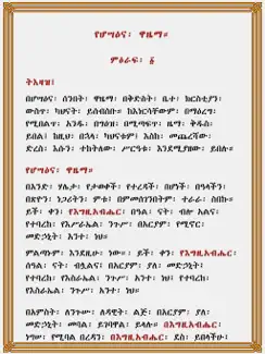 Gibre Himamat iPad image 4