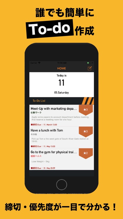 Tasky! -シンプルなTodoタスク管理アプリ-