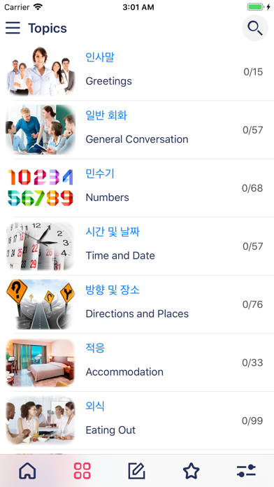 Learn Korean - Appro screenshot 2