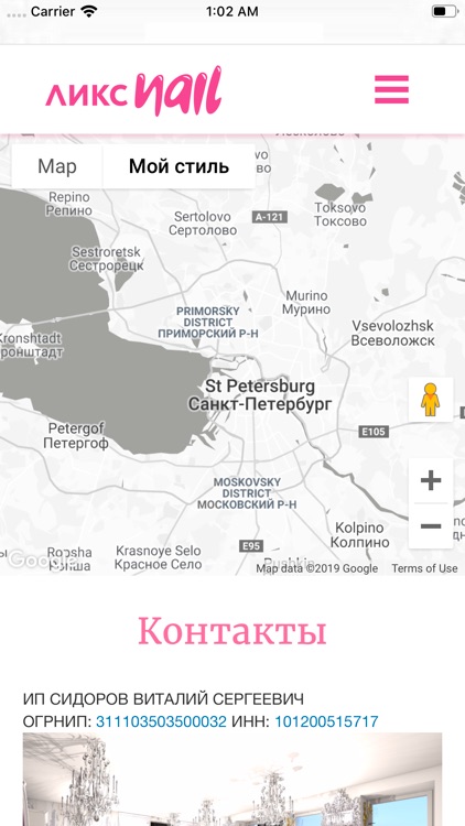 Маникюр от Licks Nail