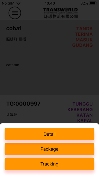 Screenshot #3 pour TransWorld Cargo