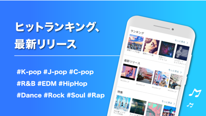 音楽MP3・ポッドキャストプレイヤー - MixerBoxのおすすめ画像3