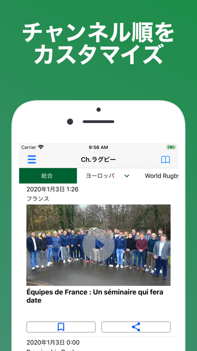 Ch.ラグビーのおすすめ画像5