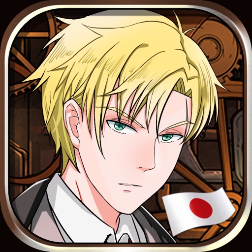 復讐の密室 － 小林正雪探偵シリーズ1（日本語）