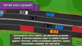 Доктор Машинкова едет в Лондон айфон картинки 2
