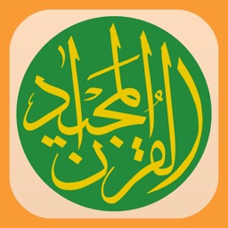 Quran Majeed Apple Watch App