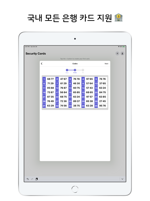 Screenshot #6 pour Security Cards Widget