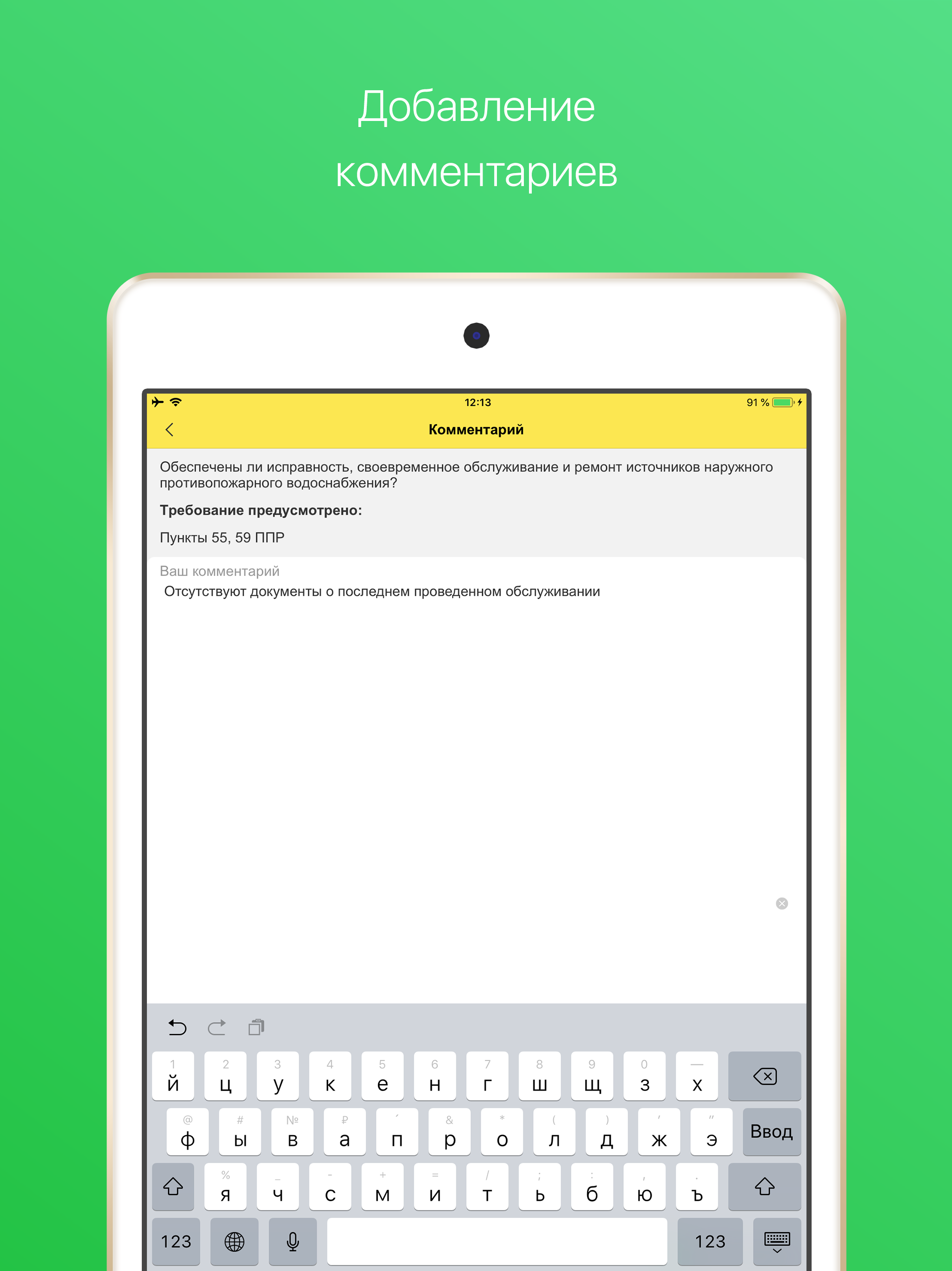 МЕРАСОФТ Надзор и Контроль
