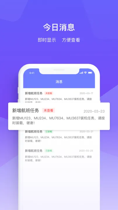 LDP Mobile iPhone Screenshot 5
