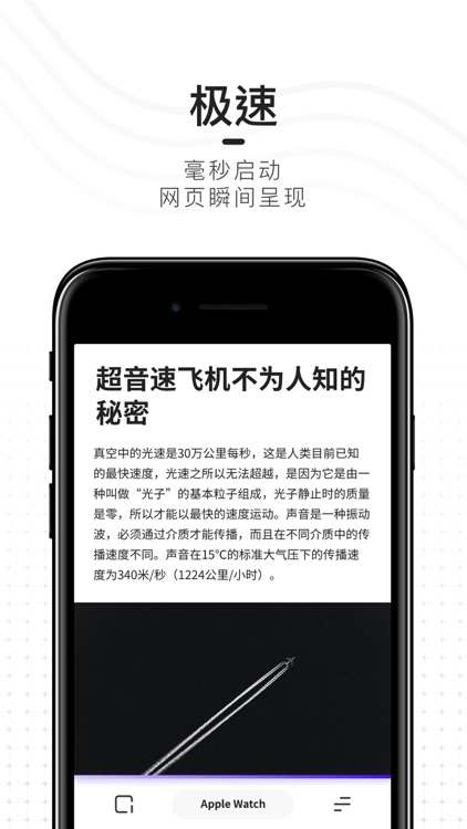 夸克-更好的搜索,智能免广告