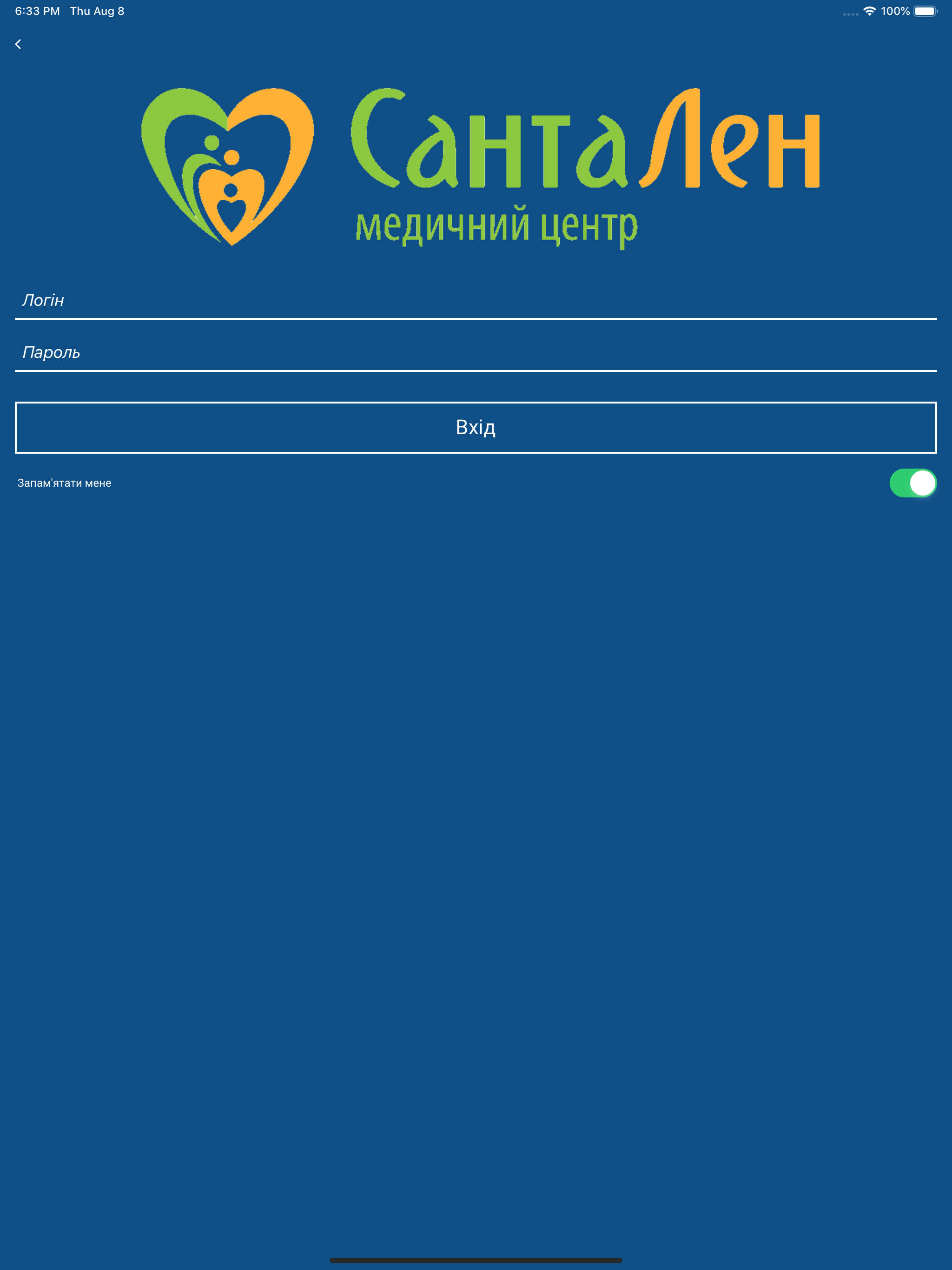 СантаЛен screenshot 4