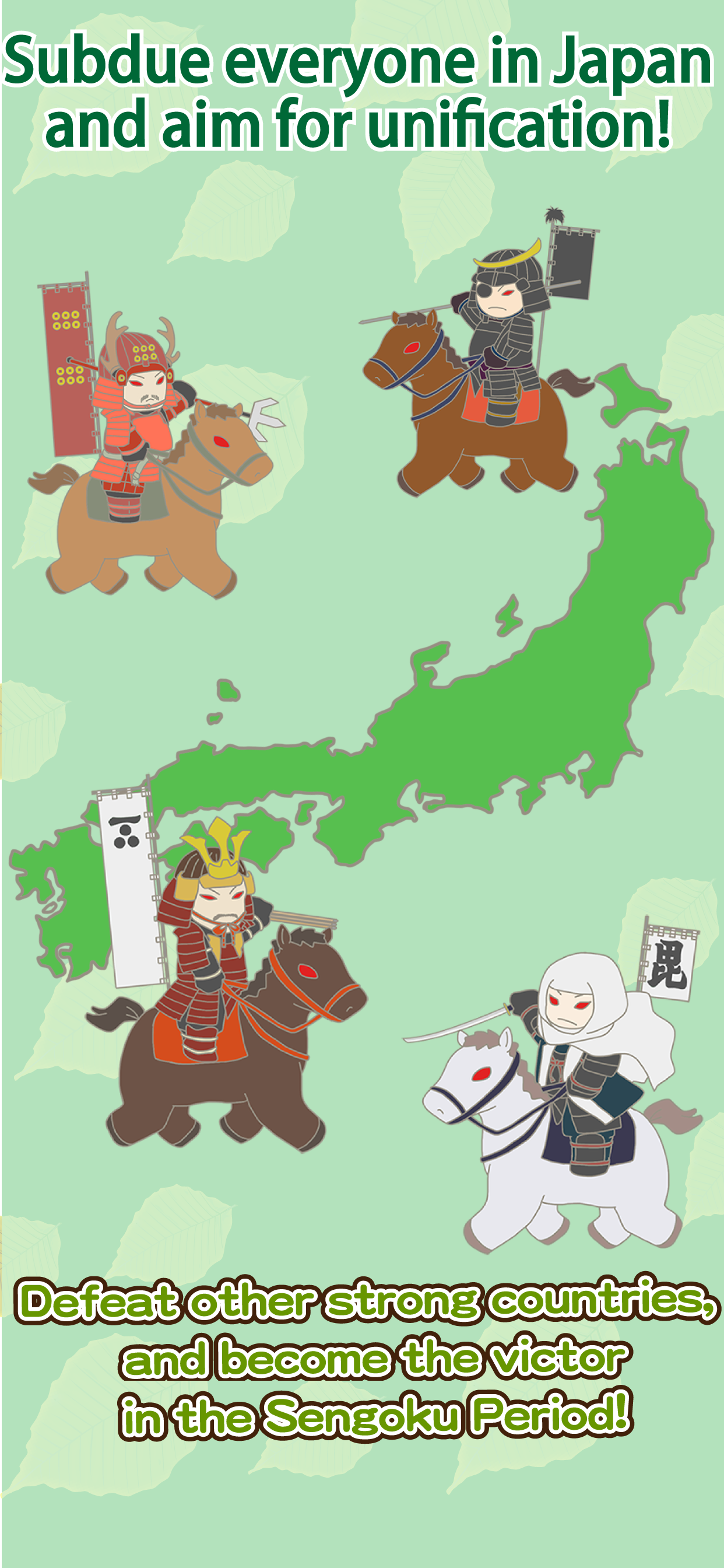 Sengoku Village