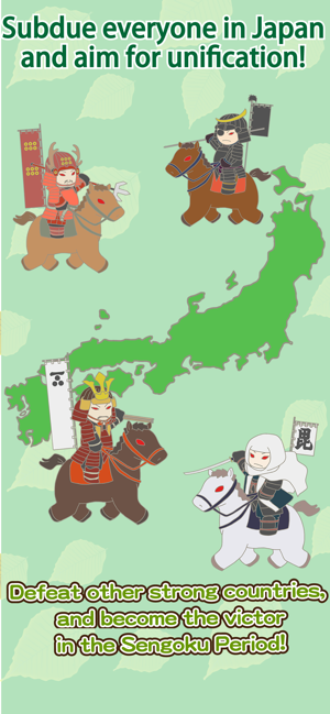 Sengoku Village(圖6)-速報App