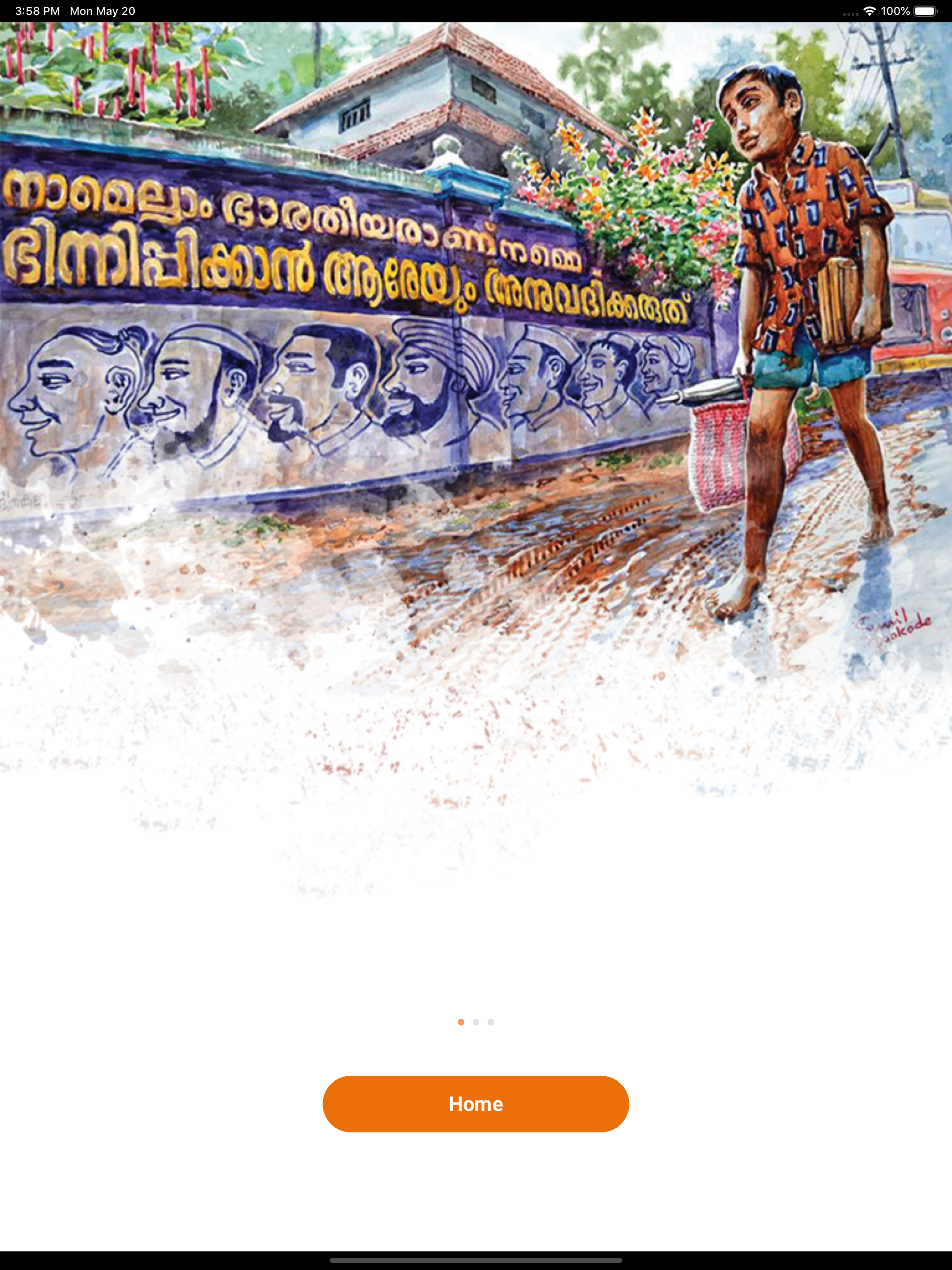 Oru Vattam Koodi
