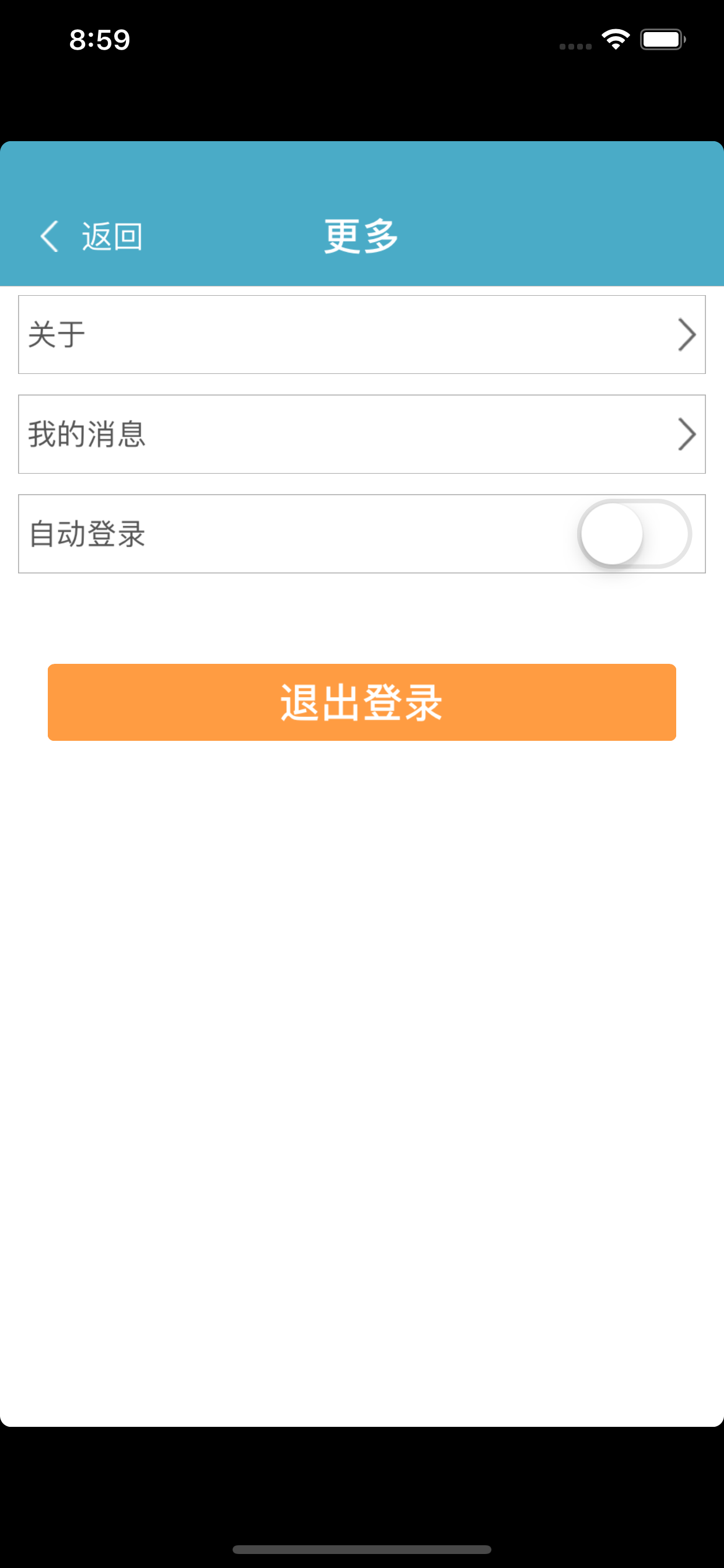 校园e卡通