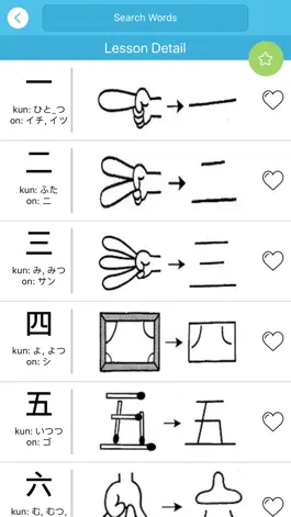Game screenshot Kanji N5 & N4 - Play and Learn apk