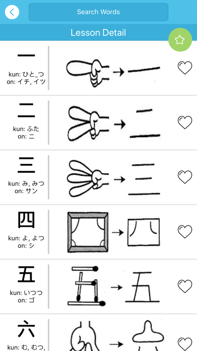 Kanji N5 & N4 - Play and Learn Screenshot