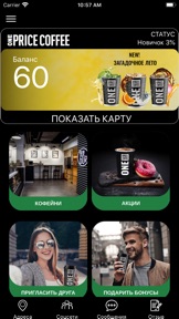 Скриншот