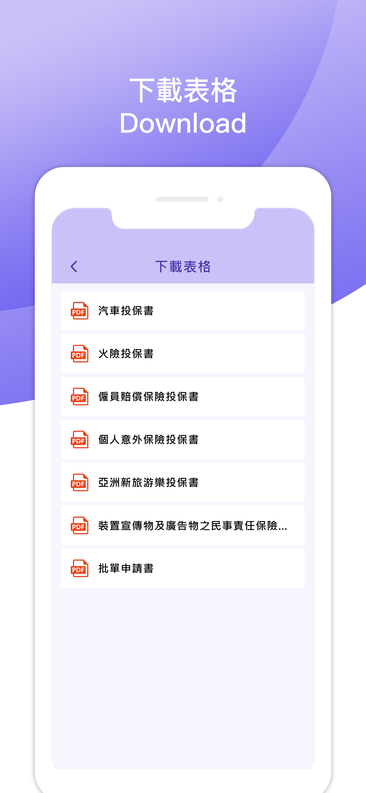 Asia Insurance(Macau Branch)