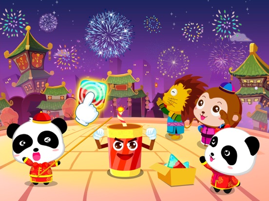 Screenshot #3 for Chinese Customs