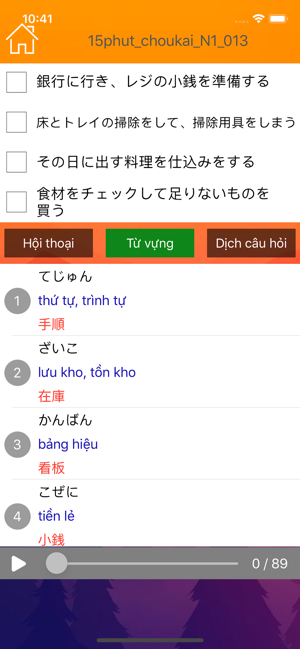 Học Tiếng Nhật Minna Nihongo(圖3)-速報App