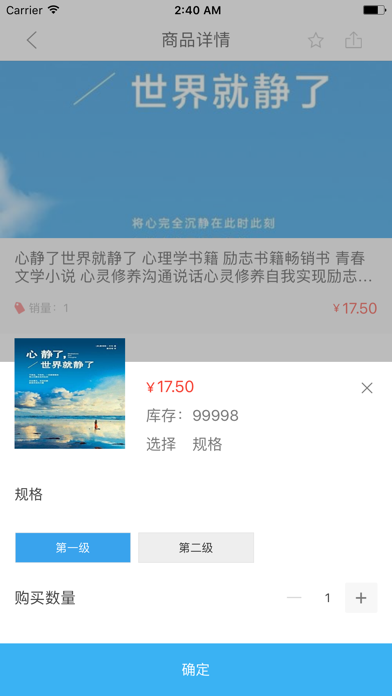 球咖Go screenshot