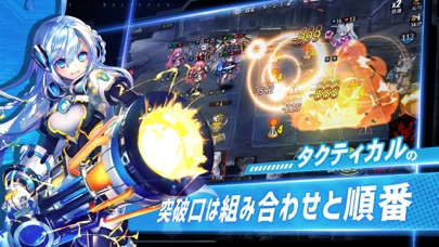 タイムリフレイン screenshot1