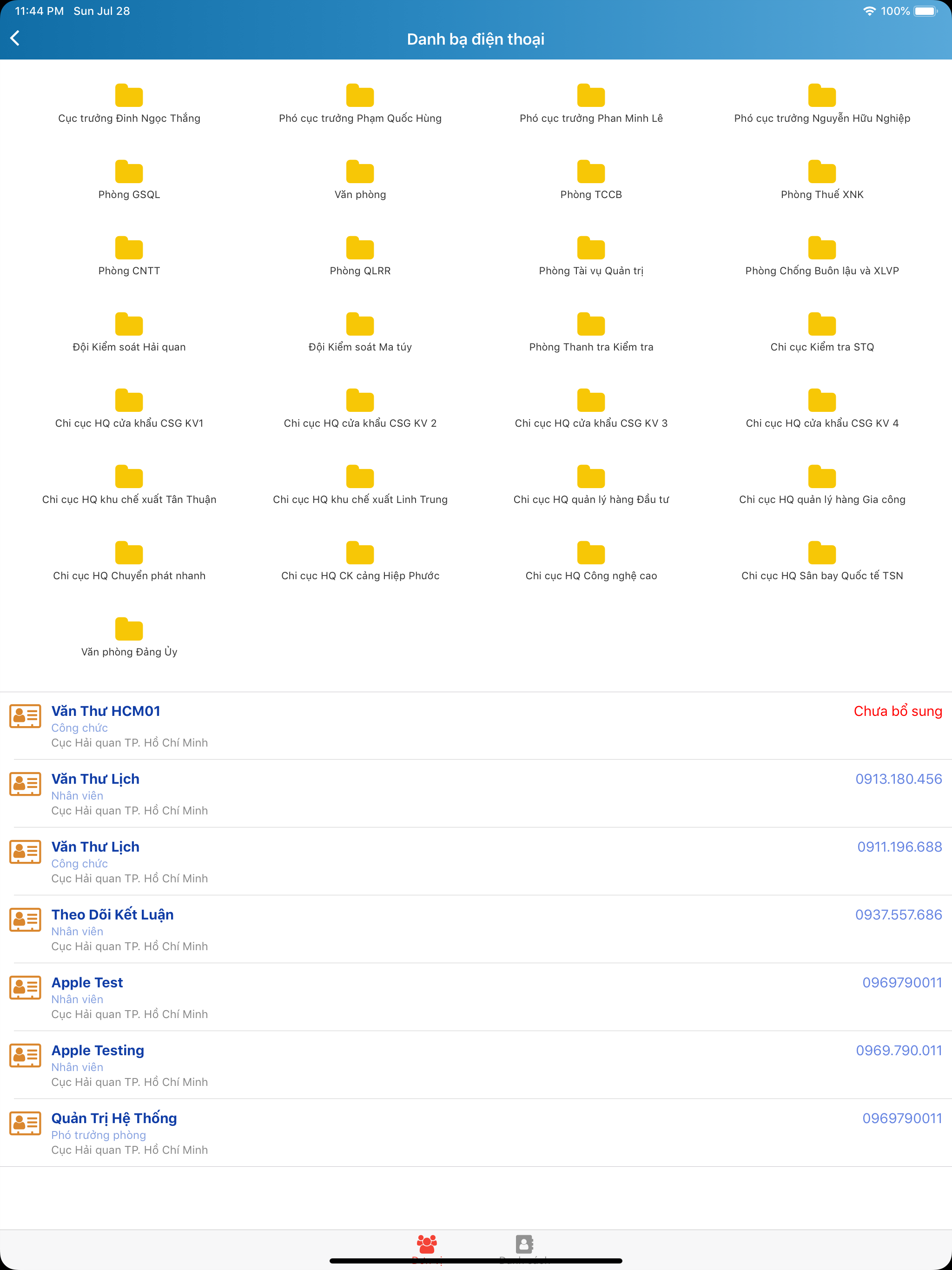 HCAS MOBILE
