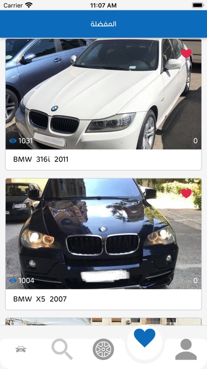 SayarTak screenshot-8