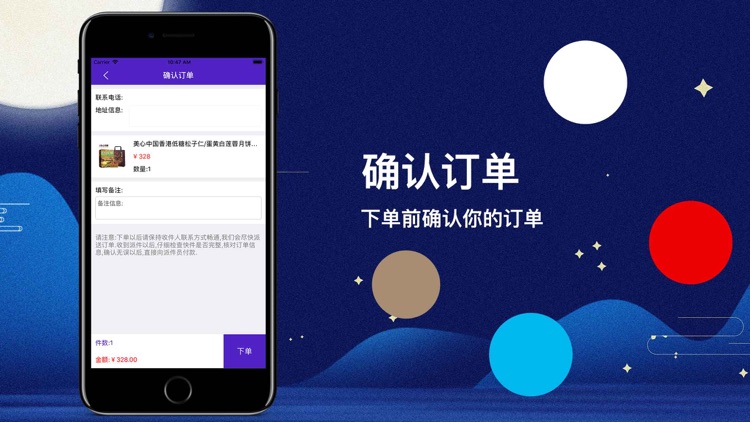 乐今美月 screenshot-3