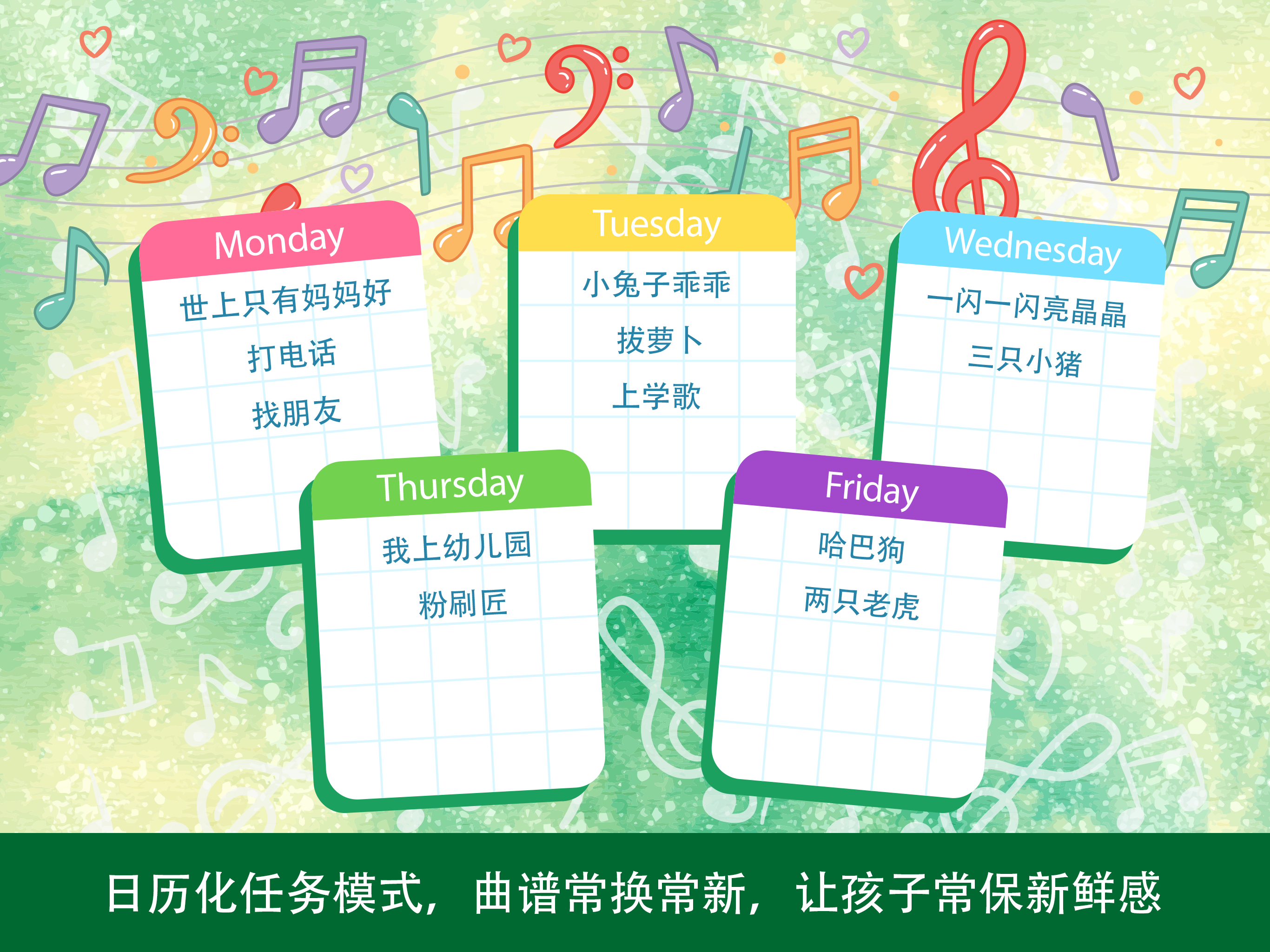 小小弹钢琴HD-爱上钢琴,钢琴黑白块儿,钢琴大全