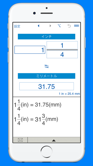 インチ/ミリメートル換算 - 長さの変換のおすすめ画像2