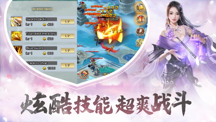 江湖奇缘-唯美武侠手游
