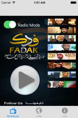 Game screenshot FadakTV mod apk