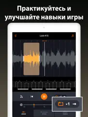 learn and play – guitar licks айпад изображения 4
