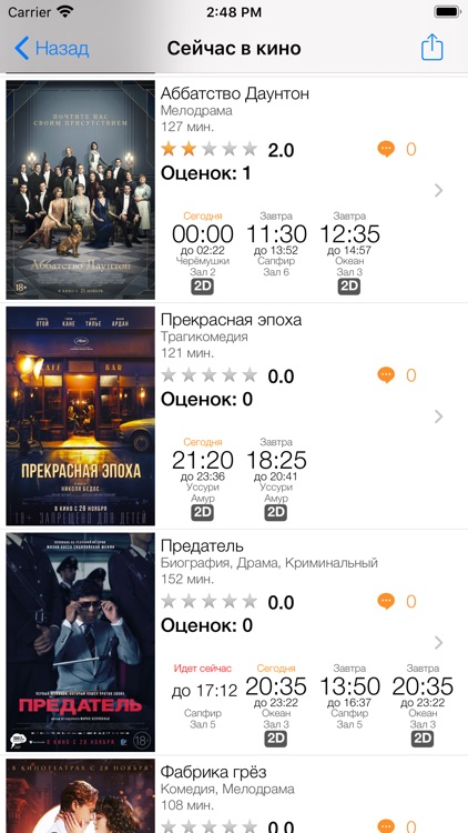 Весь Владивосток