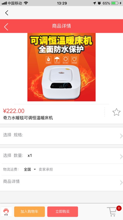 怡佳姐妹 screenshot-7