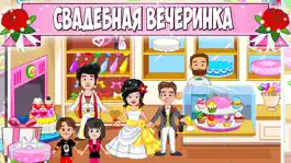 Game screenshot My Town : Wedding Day apk