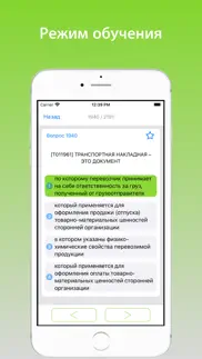Фармация аккредитация 2022 г. айфон картинки 4