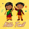 Kiddo - Tamil