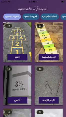 Game screenshot تعلم اللغة الفرنسية من الصفر mod apk