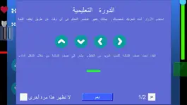 Game screenshot العاب - لعبة السمكة الحمراء apk