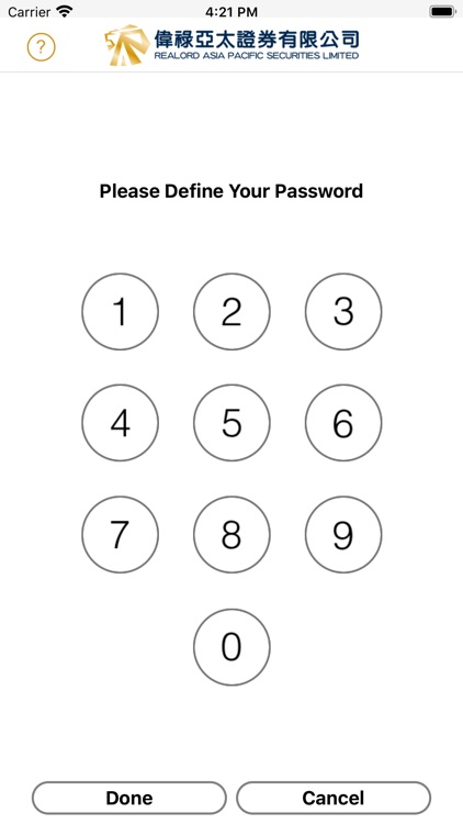 偉祿亞太證券編碼器