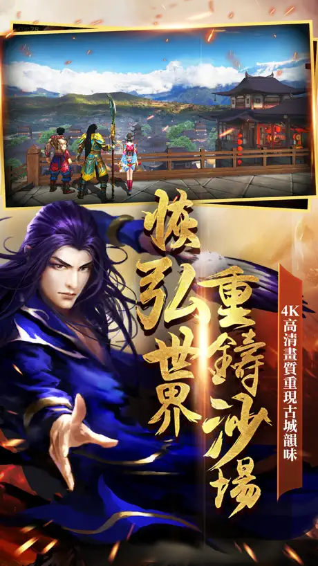 Dynasty Legends