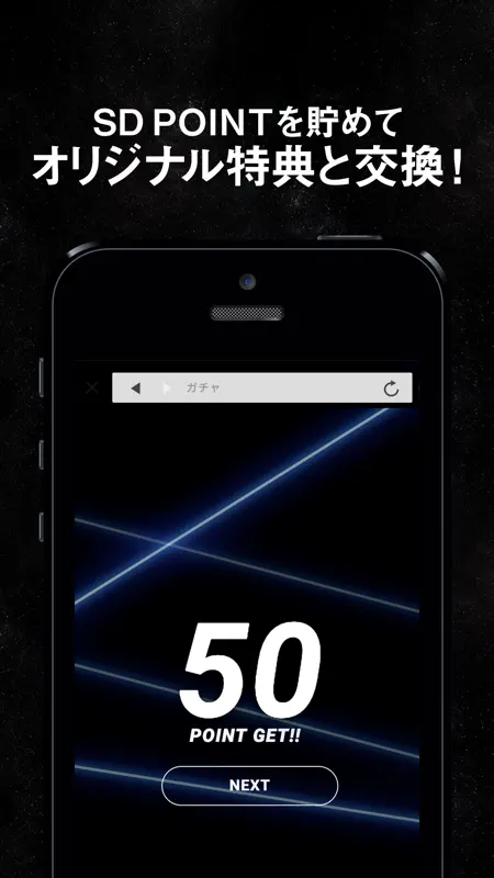 SUPER DRAGON OFFICIAL APP screenshot 3 of 4