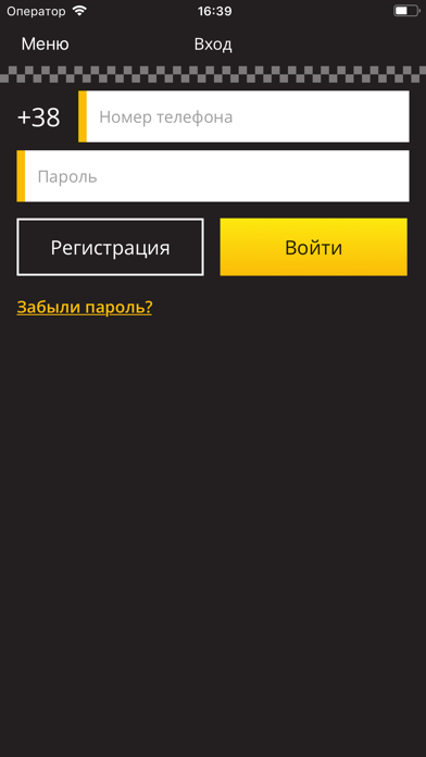Screenshot #3 pour Такси 808