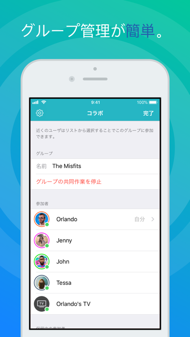 Inko › ホワイトボード: 描く+鉛筆 のスクリーンショット 5