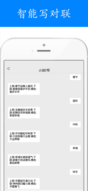 AI之美-会智能作诗，全能识图的APP(圖6)-速報App