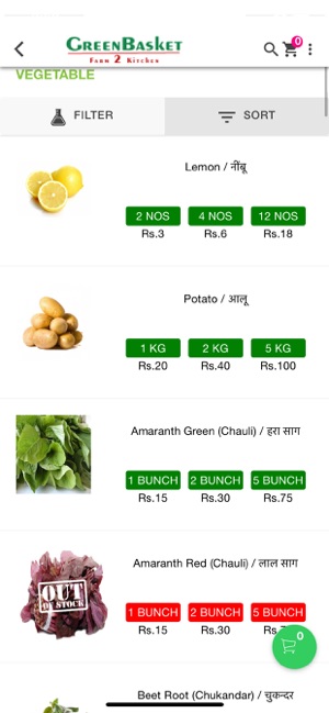 Green Basket Patna(圖3)-速報App